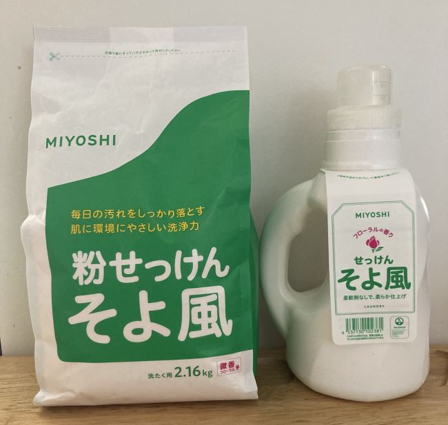 MIYOSHI そよ風